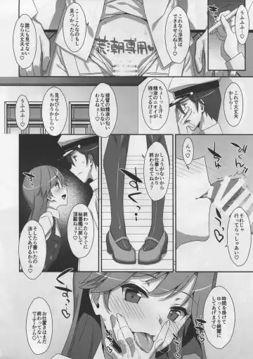 [Takei Ooki] Admiral Is Mine♥ 2 Fhentai.net - Page 23