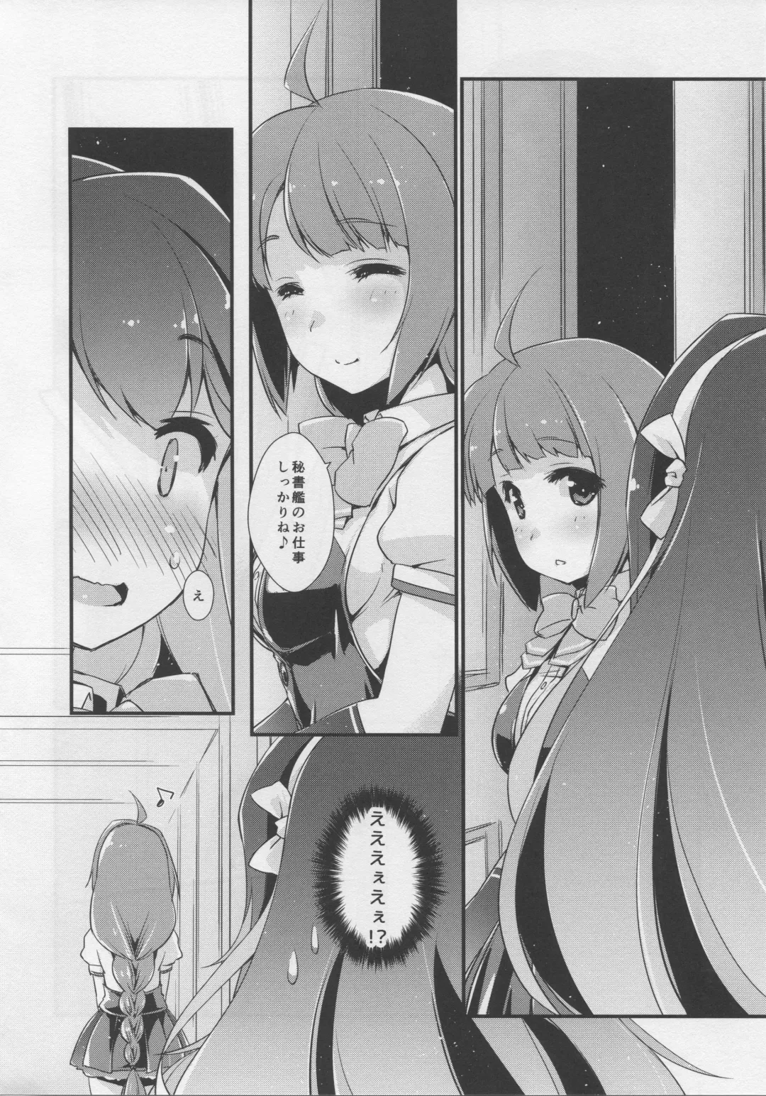 [Ami Hideto] Naganami sama no Yowaitoko. Fhentai - Page 7