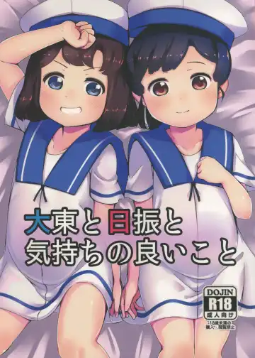 Read [Gigokku] Daitou to Hiburi to Kimochi no Ii Koto - Fhentai