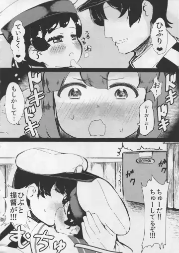 [Gigokku] Daitou to Hiburi to Kimochi no Ii Koto Fhentai - Page 3