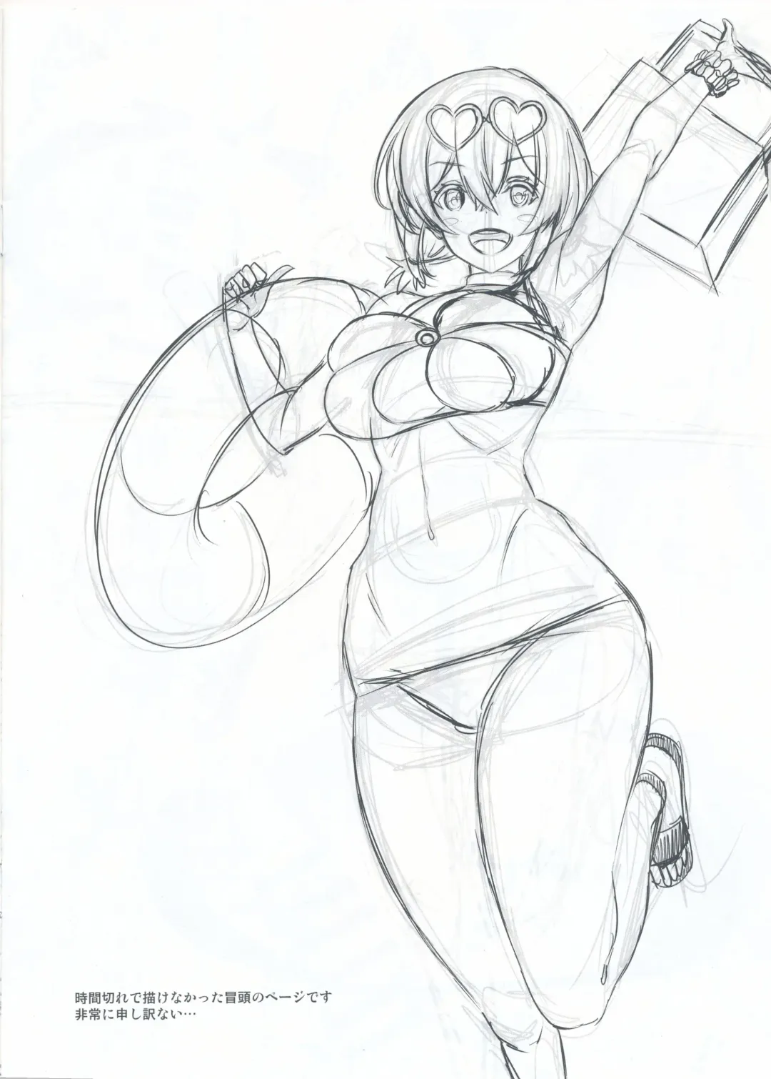 [Crowly] Hokorashiki Goshujin-sama no Kodomo o Sazukaru Koto mo Maid no Tsutome desu Sekimu wa Chanto Hatashimasu Fhentai - Page 23