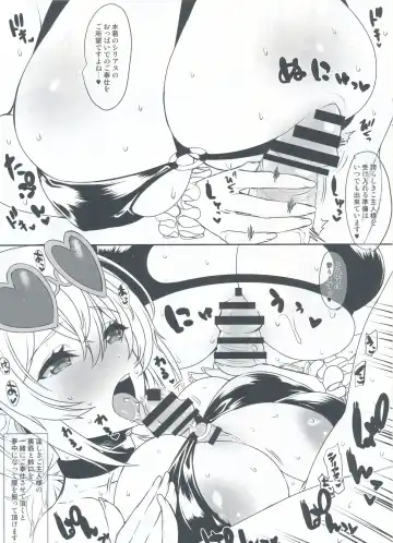 [Crowly] Hokorashiki Goshujin-sama no Kodomo o Sazukaru Koto mo Maid no Tsutome desu Sekimu wa Chanto Hatashimasu Fhentai - Page 20