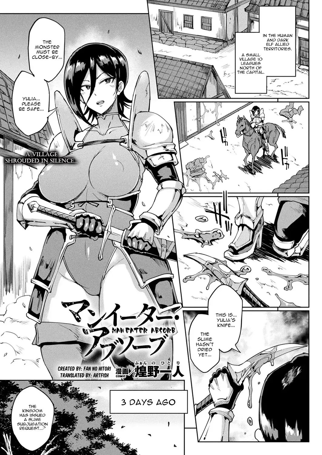 [Amadume Ryuuta - Fan No Hitori] Man Eater Absorb Fhentai.net - Page 1