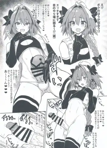 [Meme50] Astolfo x Astolfo Enchousen Fhentai - Page 2