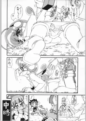 [Fred Kelly] M.F.H.H.MN REVISE Fhentai.net - Page 8