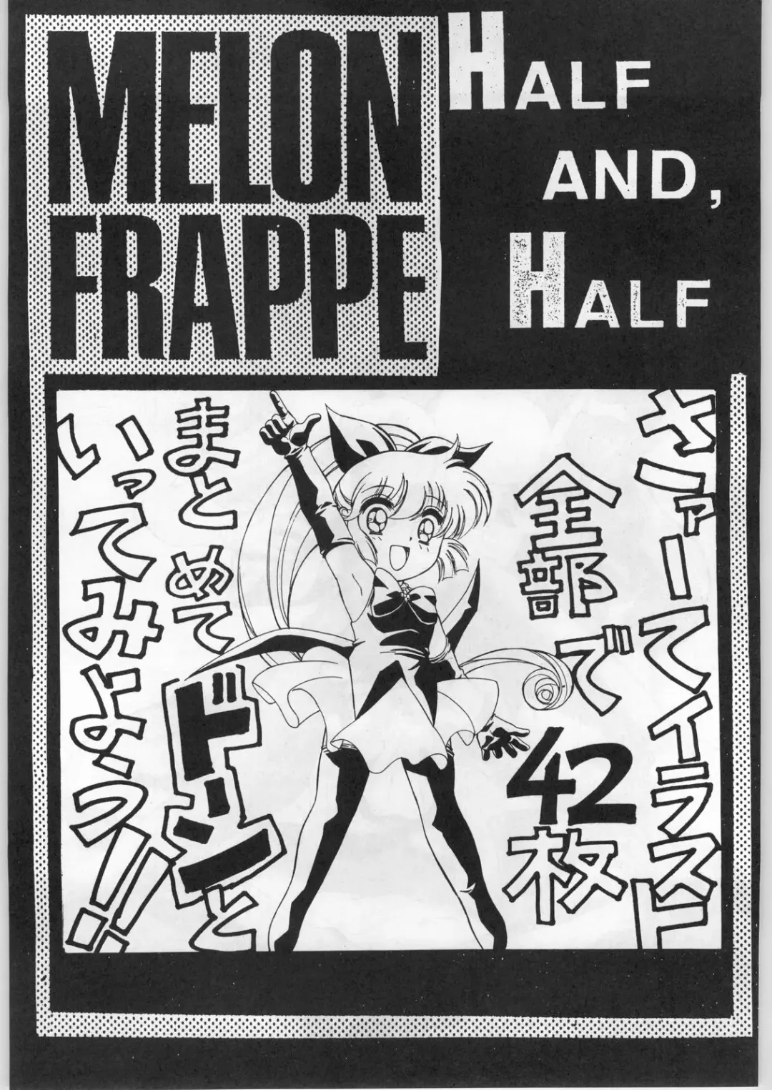 [Fred Kelly] M.F.H.H. 4, 5, 6, 7 Revise Fhentai - Page 2