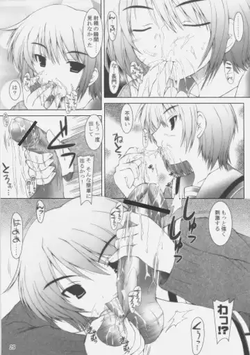 [Yameta Takashi] Suzumiya Haruhi no Doujin Fhentai - Page 24