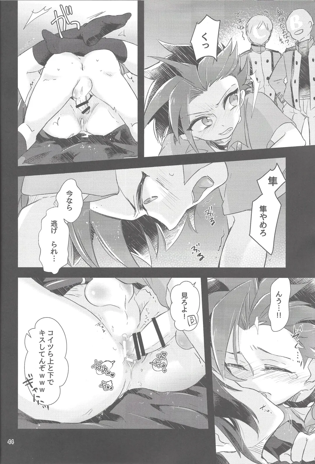 [Shouga] Hangyaku reipu!! Fhentai - Page 43