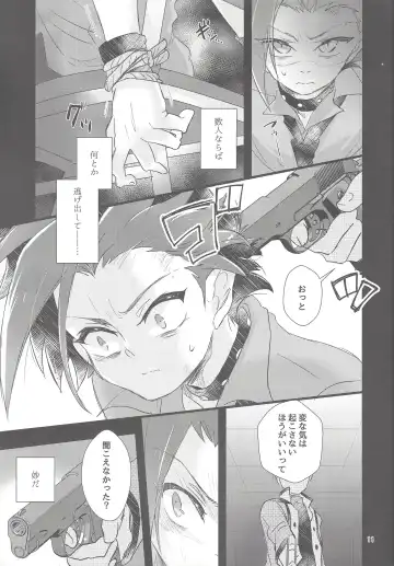 [Shouga] Hangyaku reipu!! Fhentai - Page 10