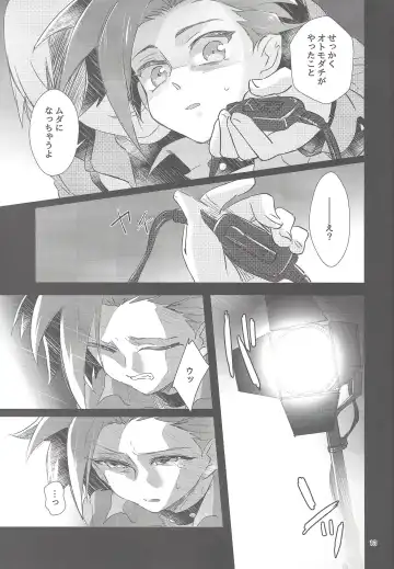 [Shouga] Hangyaku reipu!! Fhentai - Page 12