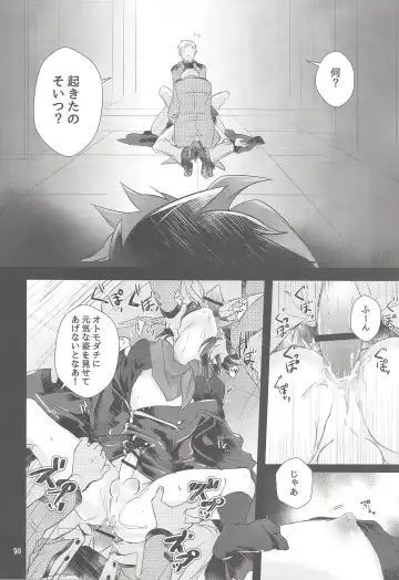 [Shouga] Hangyaku reipu!! Fhentai - Page 13