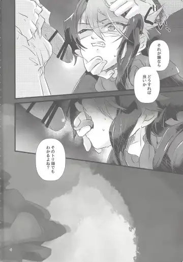 [Shouga] Hangyaku reipu!! Fhentai - Page 3