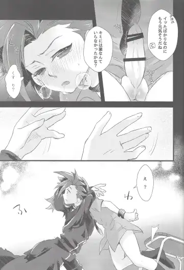 [Shouga] Hangyaku reipu!! Fhentai - Page 40