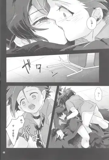 [Shouga] Hangyaku reipu!! Fhentai - Page 41