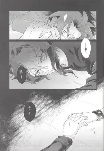 [Shouga] Hangyaku reipu!! Fhentai - Page 60