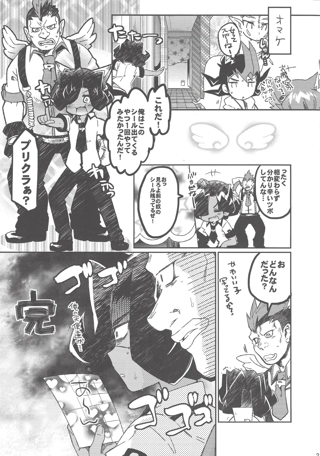 [Taira Kosaka] Joshikai Nyanbers Fhentai - Page 20