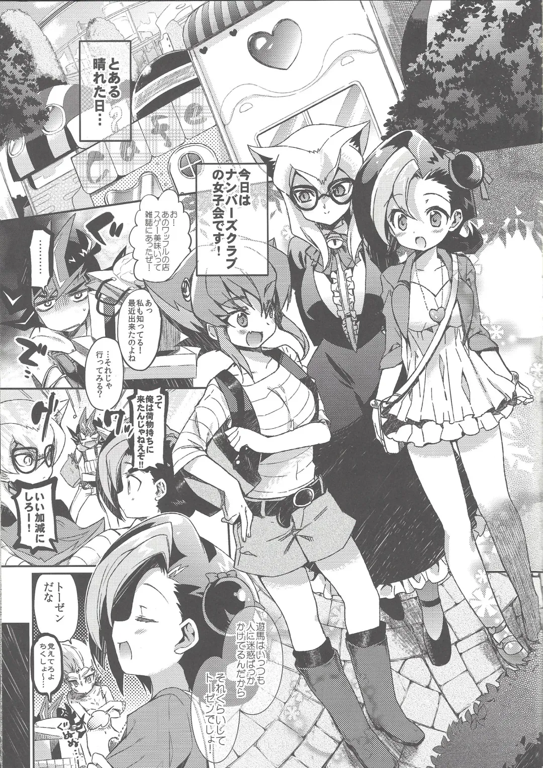 [Taira Kosaka] Joshikai Nyanbers Fhentai - Page 4