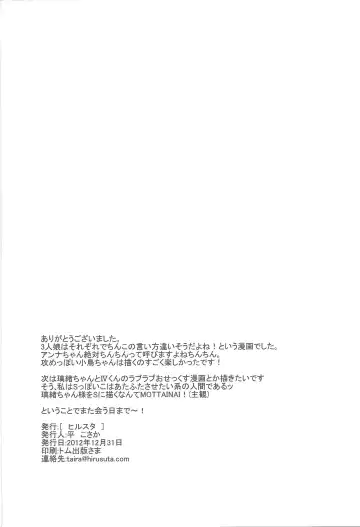 [Taira Kosaka] Joshikai Nyanbers Fhentai - Page 21