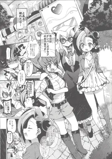 [Taira Kosaka] Joshikai Nyanbers Fhentai - Page 4