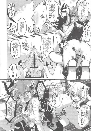 [Taira Kosaka] Joshikai Nyanbers Fhentai - Page 9