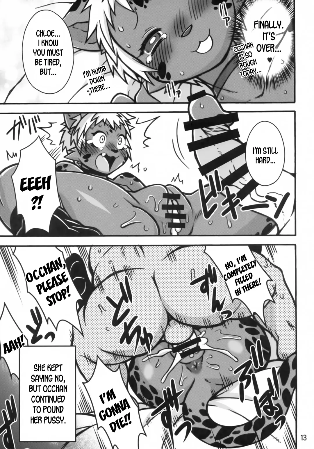 [Nakagami Takashi] Mudai | Untitled Fhentai - Page 10