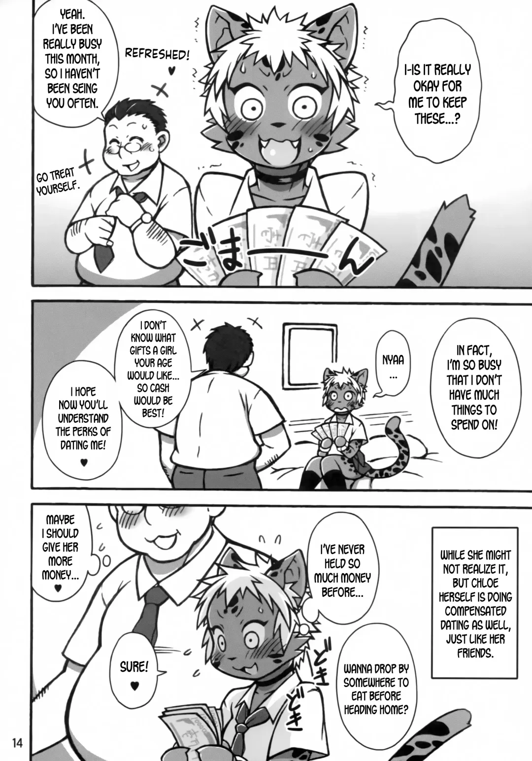 [Nakagami Takashi] Mudai | Untitled Fhentai - Page 11