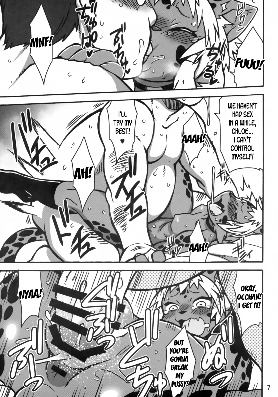 [Nakagami Takashi] Mudai | Untitled Fhentai - Page 4