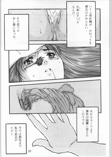 [Bren-303 - Izumo Kuutarou - Shinobu Akira] Crossing the Line Round Three Fhentai - Page 30