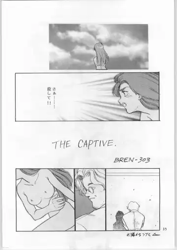 [Bren-303 - Izumo Kuutarou - Shinobu Akira] Crossing the Line Round Three Fhentai - Page 36