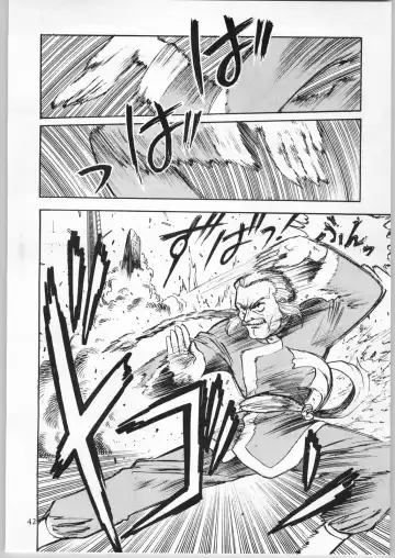 [Bren-303 - Izumo Kuutarou - Shinobu Akira] Crossing the Line Round Three Fhentai - Page 43