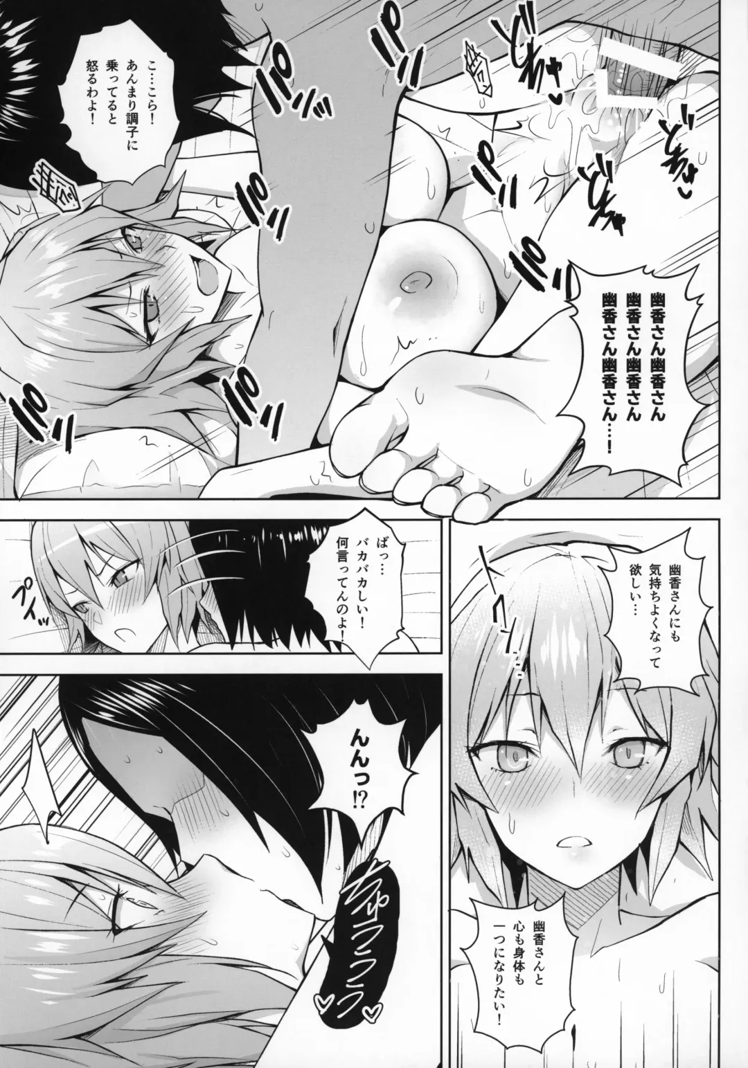 [Diisuke] 1000-kai Iku made Deraremasen Fhentai - Page 20
