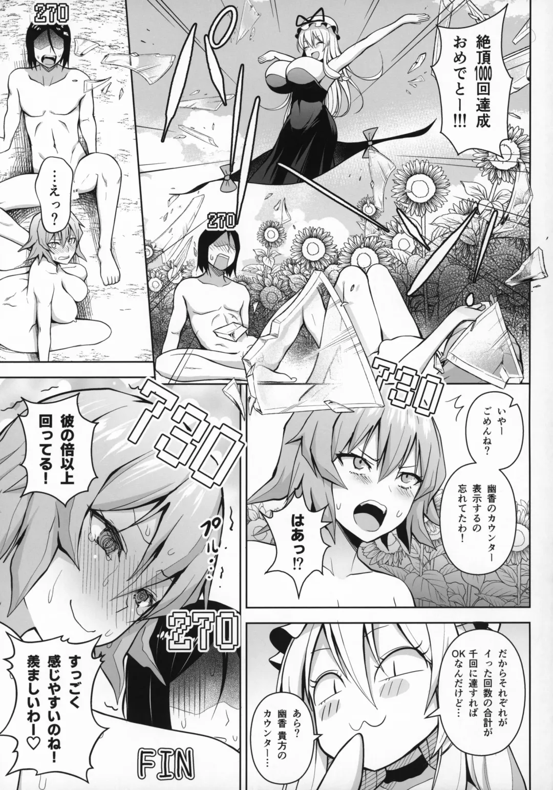 [Diisuke] 1000-kai Iku made Deraremasen Fhentai - Page 24