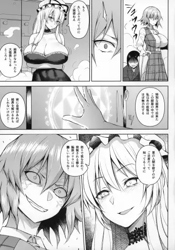 [Diisuke] 1000-kai Iku made Deraremasen Fhentai - Page 4