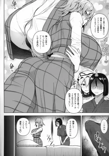 [Diisuke] 1000-kai Iku made Deraremasen Fhentai - Page 7