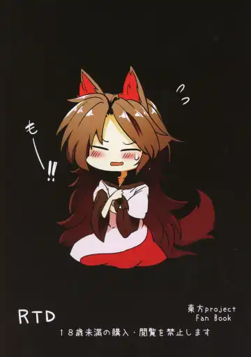 [Shiromaki Mizuga] Kagerou-chan to Suru Hon Fhentai - Page 26