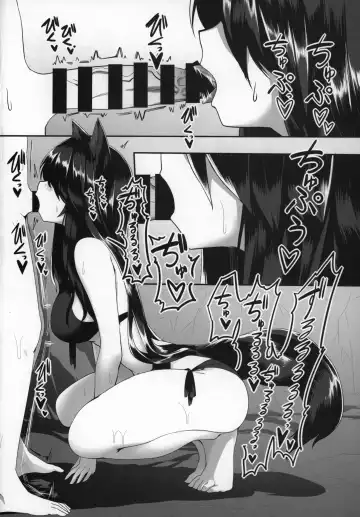 [Shiromaki Mizuga] Kagerou-chan to Suru Hon Fhentai - Page 9