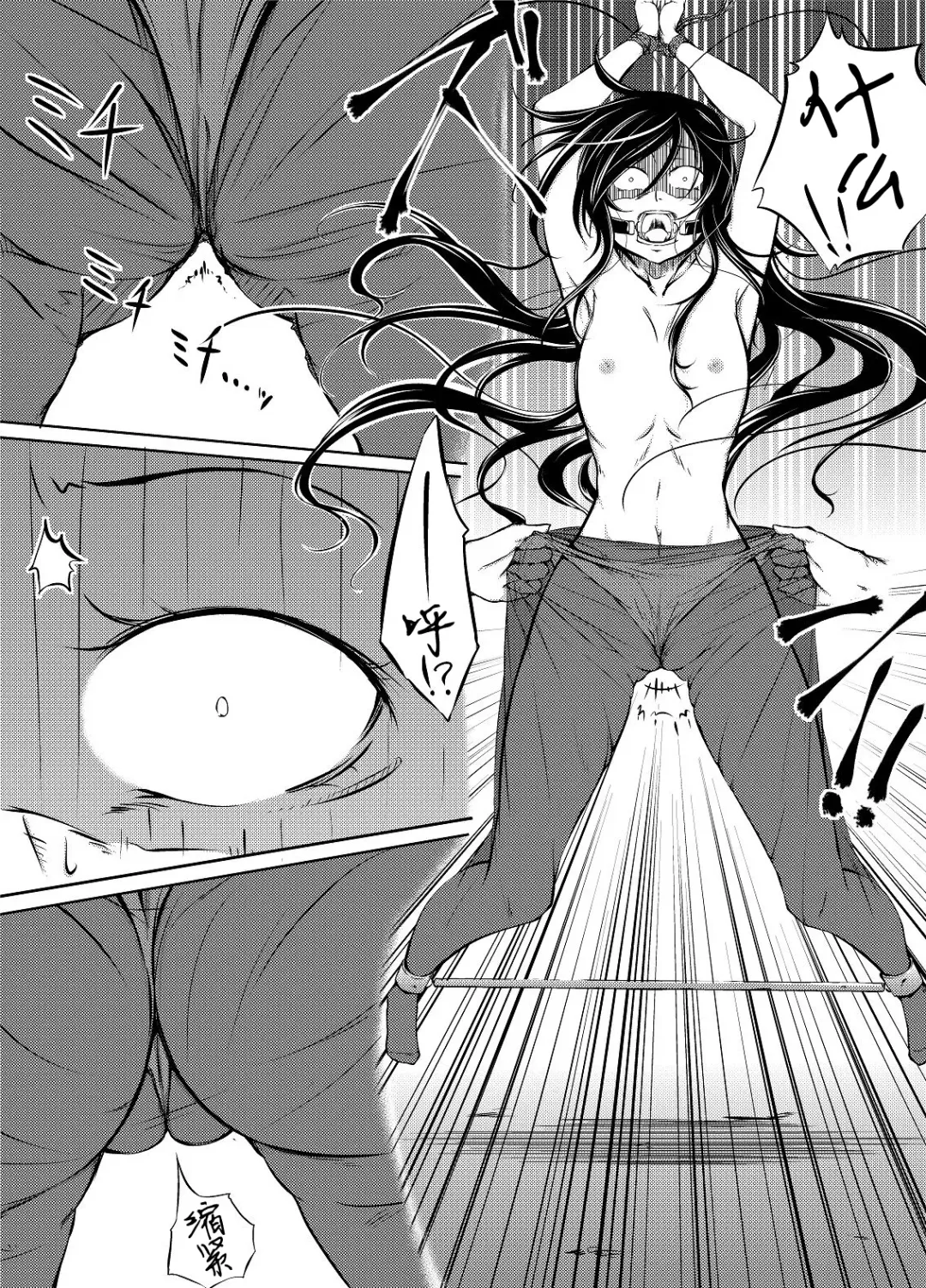 [Kaduki Chaie] Kuroyukihime no Manko o Tada Hitasura ni Itamekkeru Manga Fhentai.net - Page 8