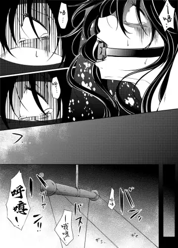 [Kaduki Chaie] Kuroyukihime no Manko o Tada Hitasura ni Itamekkeru Manga Fhentai.net - Page 10