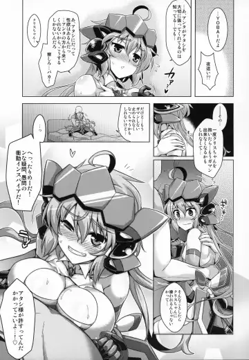 [Yositama] YOBAI Lullaby Fhentai.net - Page 6