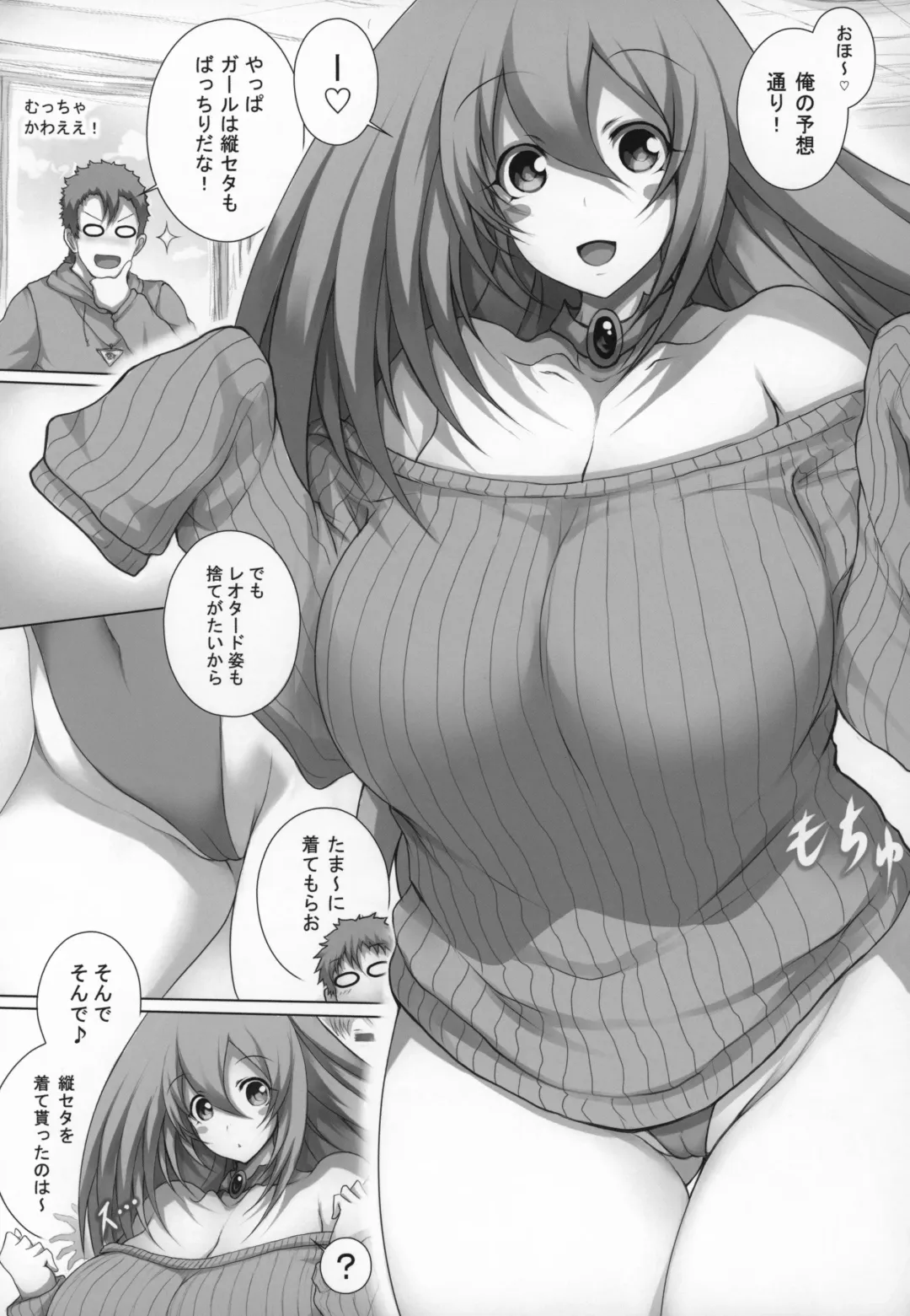 [Tsukasawa] Girl to Issho 2 Fhentai.net - Page 10