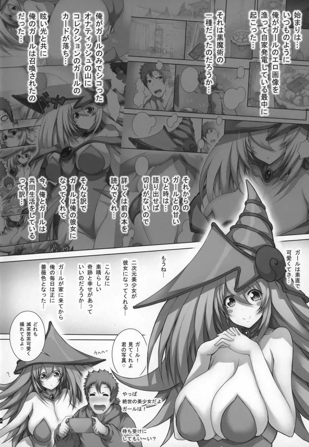 [Tsukasawa] Girl to Issho 2 Fhentai.net - Page 3