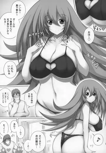 [Tsukasawa] Girl to Issho 2 Fhentai.net - Page 22