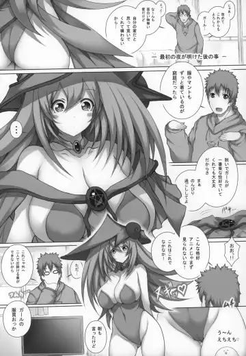 [Tsukasawa] Girl to Issho 2 Fhentai.net - Page 8