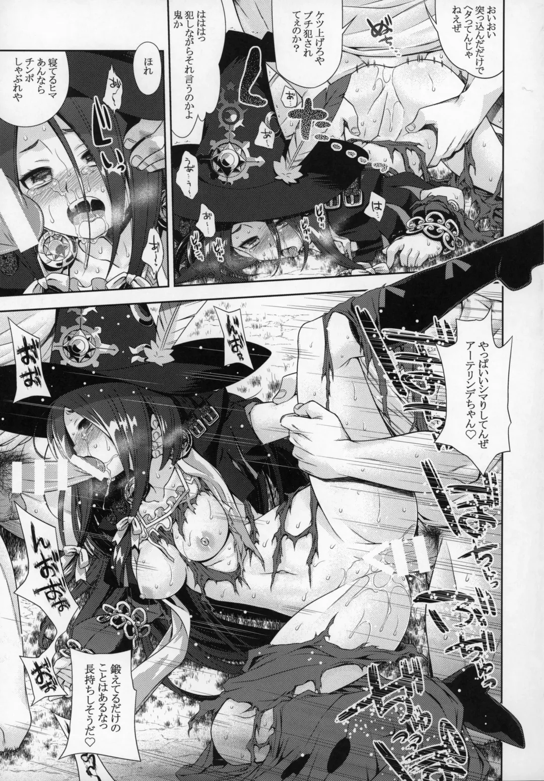 [Minami Star] Sekaiju no Anone X4 Fhentai - Page 12