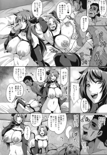 [Kazuhiro] Succubus Shoukan Fhentai.net - Page 29