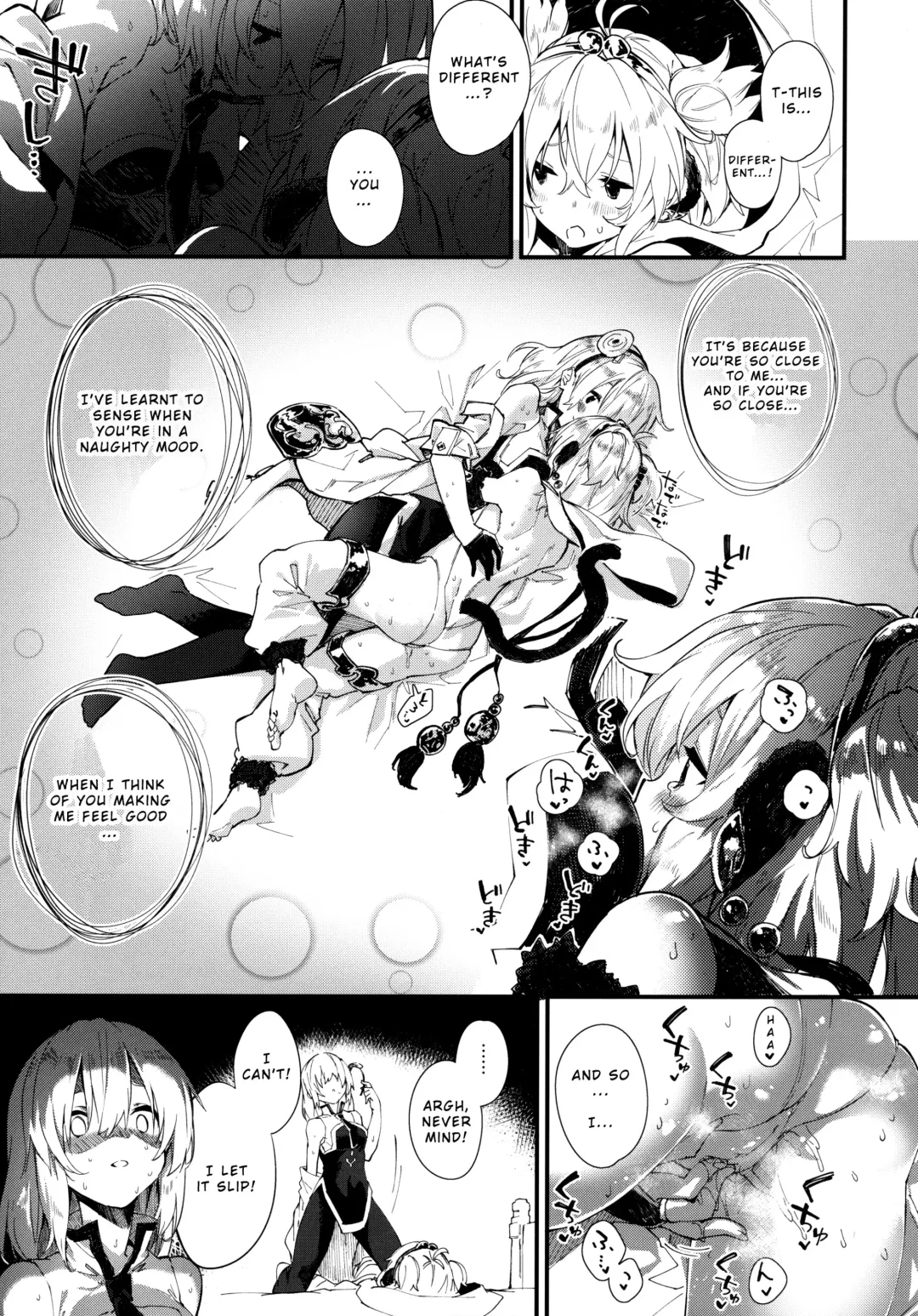 [Sawayaka Samehada] Andira-chan to Ecchi Suru Hon Fhentai.net - Page 8