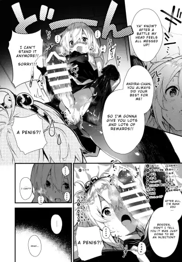 [Sawayaka Samehada] Andira-chan to Ecchi Suru Hon Fhentai.net - Page 9