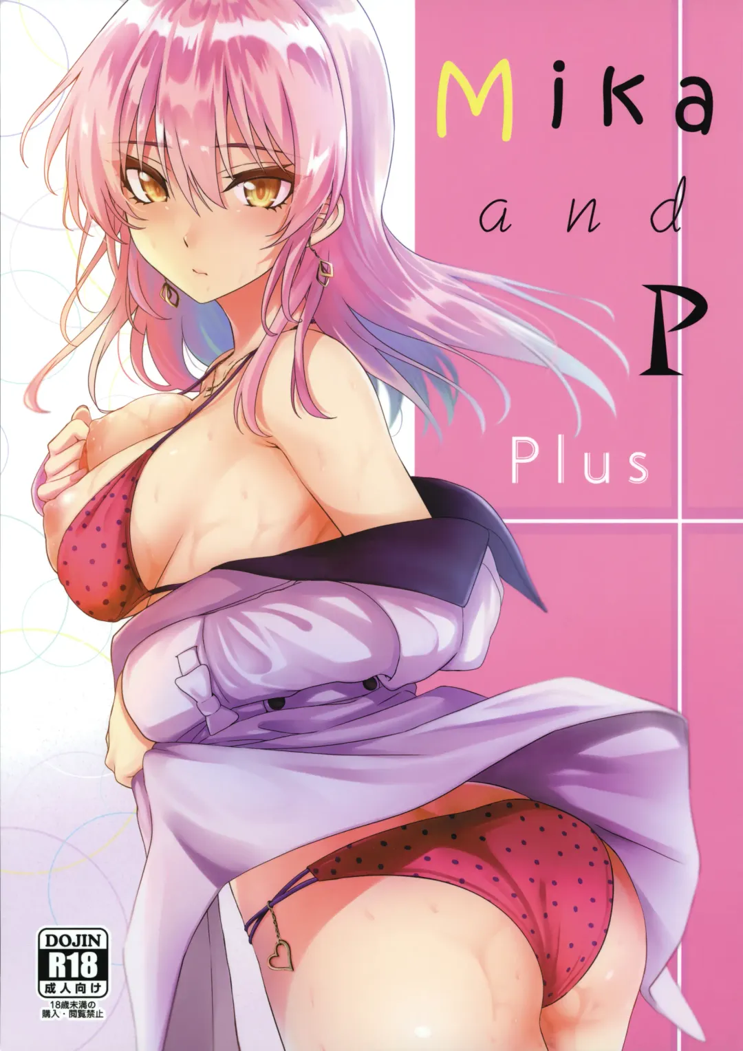 [Simon] Mika and P Plus Fhentai - Page 2