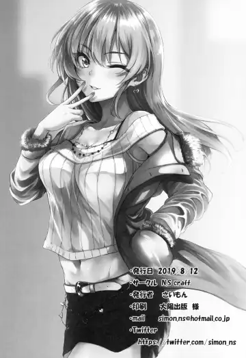 [Simon] Mika and P Plus Fhentai - Page 32