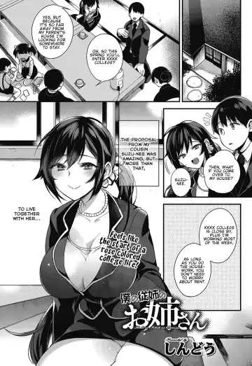 Read [Shindou] Boku no itoko no Onee-san | Big sis cousin - Fhentai.net